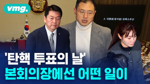 투표3인방
