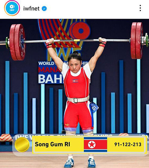 북한 리성금, 2024 세계역도선수권 여자 49㎏급 우승 (사진=국제역도연맹 인스타그램 캡처, 연합뉴스)