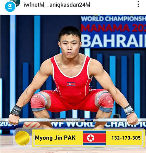북한 박명진, 2024 세계역도선수권 남자 61㎏급 우승 (사진=국제역도연맹 인스타그램 캡처, 연합뉴스)