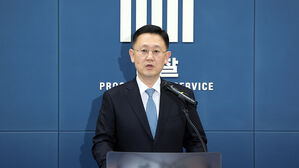 검찰 특수본 "내란&middot;직권남용 모두 수사&hellip;윤 대통령 피의자 입건"