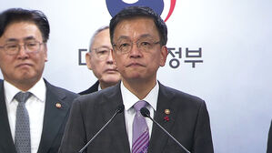최상목 "내년 예산 신속확정 요청&hellip;경제분야 조속히 처리 호소"