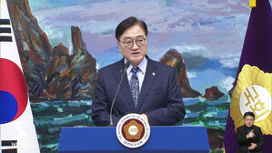 [속보] 우원식 "대통령 직무 중단 위한 여야 회담 제안"