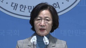 추미애 "사법 피해자 윤미향, 광복절 특별사면해야"