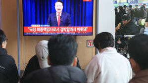 내란 혐의 피의자로 수사 가시화&hellip;윤 대통령, 어떤 절차 밟게 되나