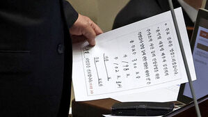 민주당, 내란 특검법&middot;네 번째 김건희 여사 특검법 발의