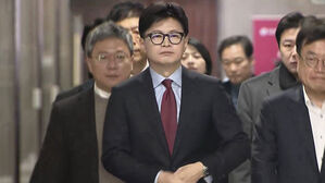 국민의힘, 탄핵소추안 폐기 후 첫 최고위원회의&hellip;이 시각 국회