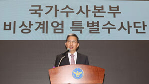 [속보] 경찰 특별수사단 "윤 대통령 출국금지도 검토"