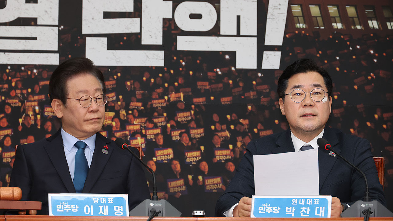 박찬대 "'탄핵 표결 방해' 여당 의원들, 석고대죄하고 사퇴해야"