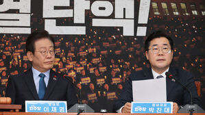 박찬대 "'탄핵 표결 방해' 여당 의원들, 석고대죄하고 사퇴해야"