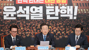 이재명 "즉각 사퇴 않으면 환율&middot;주식 돌이킬 수 없는 지장"