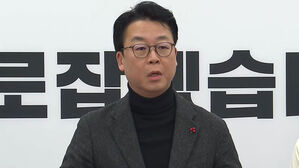 여당, 신임 원내대표 12일 선출&hellip;내일부터 후보자 접수