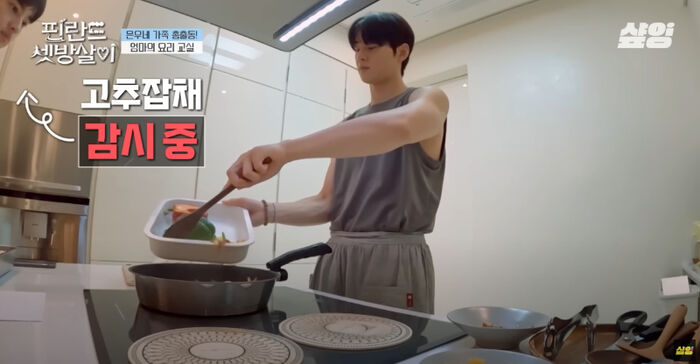 Cha Eun-woo