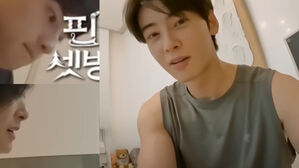 [SBS Star] "They're So Sweet Too!" Cha Eun-woo's Handsome Brother & Beautiful Mother Revealed