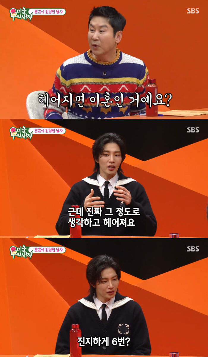 Kim Jaeyeong, Byeon Woo-seok, and Joo Woo Jae