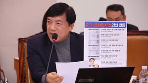 민주 의원, 위헌정당 해산시 의원직 박탈 법안 발의&hellip;국민의힘 겨냥