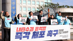 전북 각계서 "윤석열 체포&middot;국힘 해산" 목소리 계속
