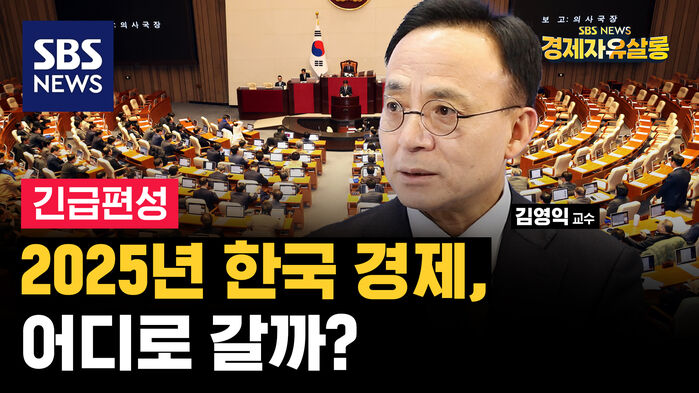 1209 경제자유살롱 라이브