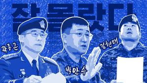 몰랐거나 맹목적이었던 그들&hellip;장태완 같은 군인 없었나? [스프]
