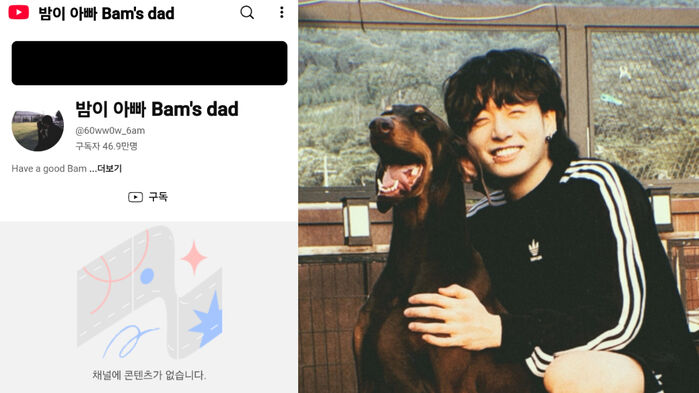 JUNGKOOK's YouTube Channel Reaches Almost Half a Million Subscribers Without Any Videos