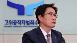 공수처장 "경호처가 바리케이드&middot;철문 안 열면 공무집행방해"