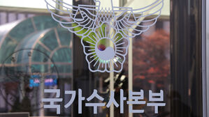 경찰, 선관위 관계자 등 참고인 12명 조사&hellip;CCTV 분석도