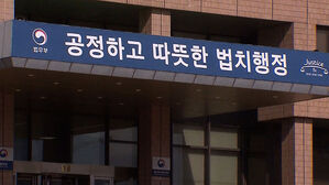 [모닝와이드] 오늘의 주요뉴스