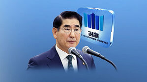 김용현 구속영장 청구&hellip;"내란, 윤 대통령과 공모" 적시