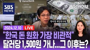 1210 모닝라이브