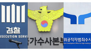 '국수본-방첩사 계엄 사전 협력 의혹'에 국수본 "틀린 사실" 일축