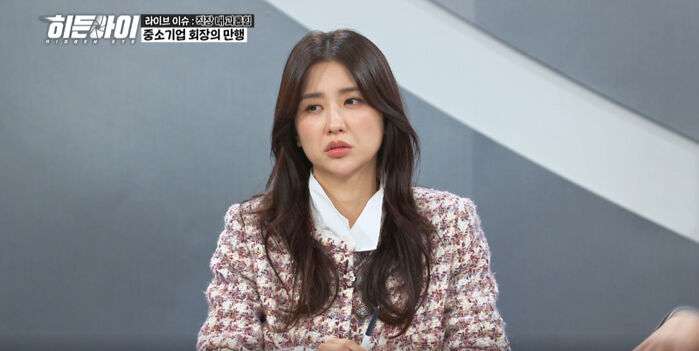 Park Ha Seon