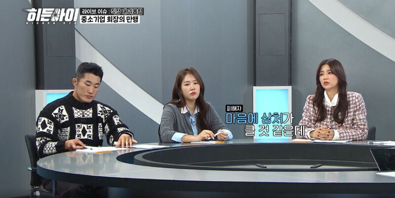 Park Ha Seon