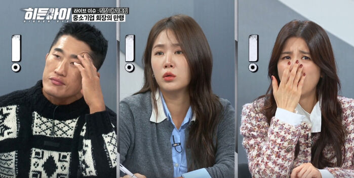Park Ha Seon