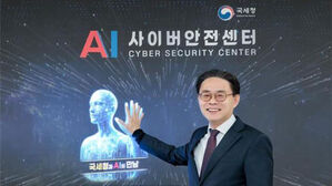해킹 시도 수만 건 빠르게 차단&hellip;국세청, AI 보안관제 가동
