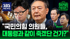 스토브리그 96회