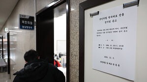 권성동&middot;김태호 2파전&hellip;모레 여당 원내대표 선거