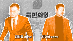 '당론' 김재섭, '소신' 김상욱&hellip;다른 길 가는 여당 소장파 [스프]
