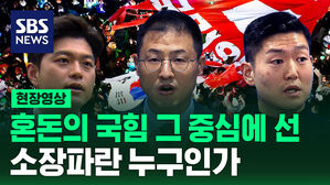 [현장영상] 이러다 가결될 수도? 국힘 젊은 의원들이 이렇게 움직이면 표결은 어떻게 될까?