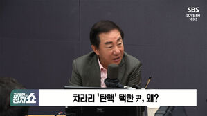 1211 정치쇼 김성태