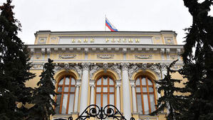 러 중앙은행, 유로클리어 상대 336조 원 규모 소송 제기