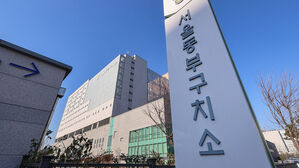 '코로나 감염' 동부구치소 수용자들, 국가 상대 손배소 2심도 패소