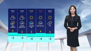 [날씨] 동해안 눈&middot;비&hellip;내일 새벽 대부분 그쳐