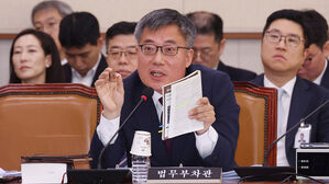 법무차관, 국민의힘 정당해산 청구 질의에 "진정 있으면 검토"