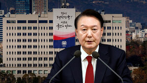 대통령실 영장 어떻게 나왔나&hellip;'대통령 혐의 소명' 판단