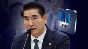 비상계엄 사태 첫 구속&hellip;'우두머리' 윤 대통령 수사 급물살