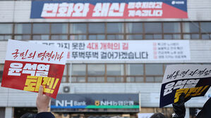 경찰, 국민의힘 전북도당사 순찰 강화&hellip;"우발 상황 대비"