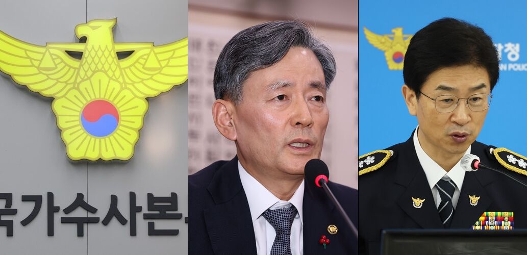 국수본과 조지호 경찰청장, 김봉식 서울청장 (사진=연합뉴스)