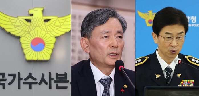국수본과 조지호 경찰청장, 김봉식 서울청장 (사진=연합뉴스)