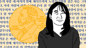 한강