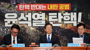 박찬대 "국민의힘, 윤석열 출당시키고 탄핵안 찬성해야"