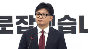 한동훈, 윤 대통령 담화 직후 윤리위 긴급소집&hellip;출당&middot;제명 논의